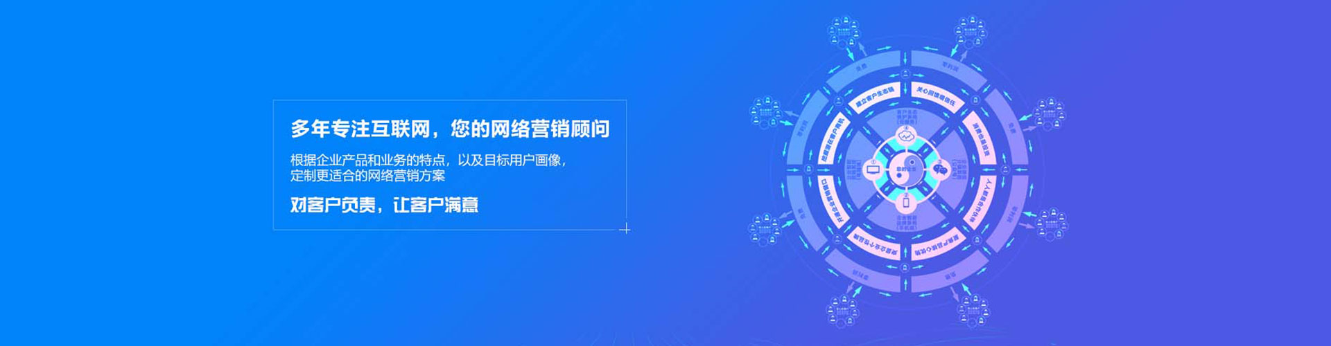 九龙百度推广运营
