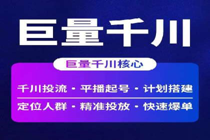 SEM服务托管：企业营销利器案例分析